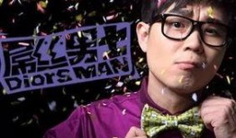 圈内扒爷爆料大鹏搜狐,扒爷揭秘幕后故事